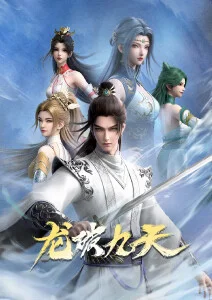 国漫武侠动漫番剧纸上江湖