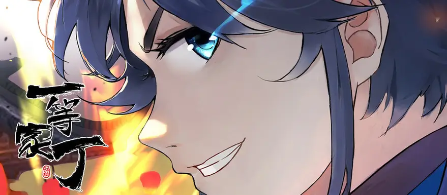 热播电视剧全集手机端观看banner